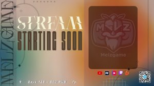 Не стрим какую выбрать с какими словами