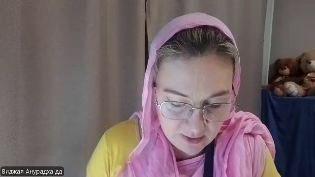 Настройка на джапу Виджая Анурадха деви даси 16.02.2026 смотреть онлайн