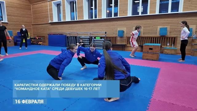 Каратисты из Клина стали призерами соревнований смотреть онлайн