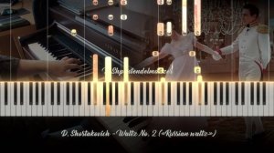 Д. Шостакович – Вальс № 2 («Русский вальс») | D. Shostakovich – Waltz No. 2, piano tutorial