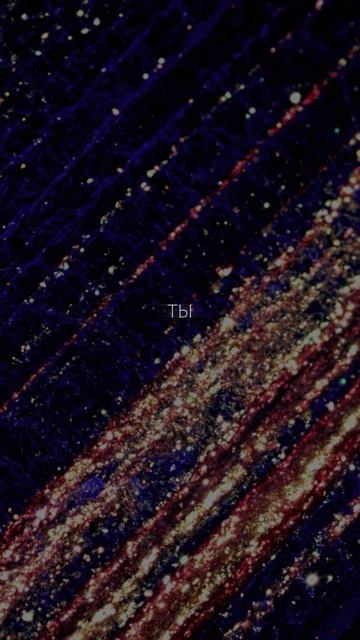 Real Smirnov - Вселенная