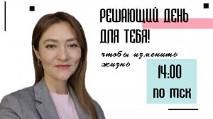 Бонусный эфир