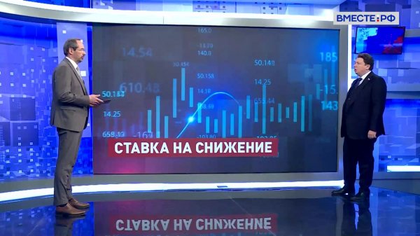 Политика ЦБ и перспективы российской экономики. Александр Шендерюк-Жидков. Сказано в Сенате