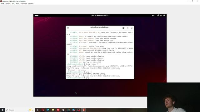 Кудинов НКАбд-03-24 Лабораторная процесс смотреть онлайн