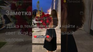 красивая  песня балю   ❤️ шу потписка и ашун  пы  зурэсты