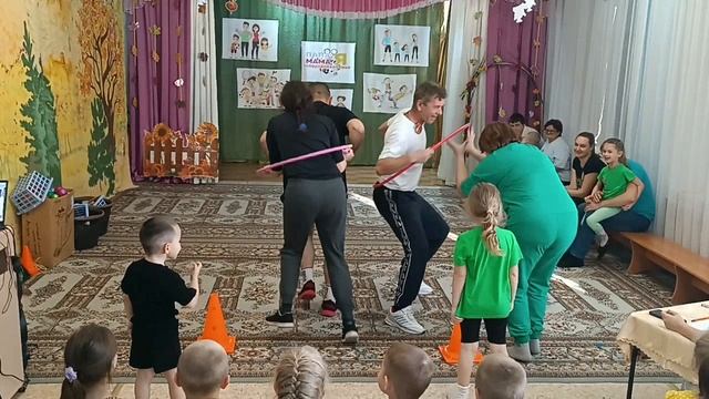 Папа, мама, я