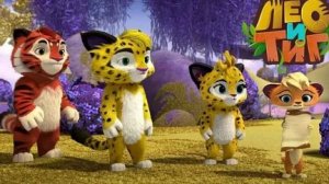 Лео и Тиг    Приключения зайчонка на болоте . Новые задания!