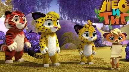 Лео и Тиг    Приключения зайчонка на болоте . Новые задания!