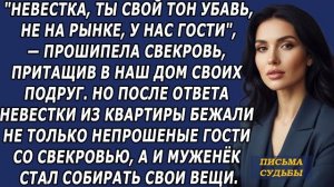 Истории из жизни|ты свой тон убавь|Аудио рассказы|Аудиокниги слушать онлайн|Жизненные истории