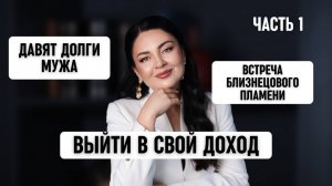 Вопросы, которые вы мне задали. Часть 1