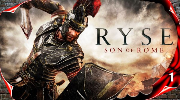 Ryse: Son of Rome 🗡️ История начинается #1 [2k60fps]