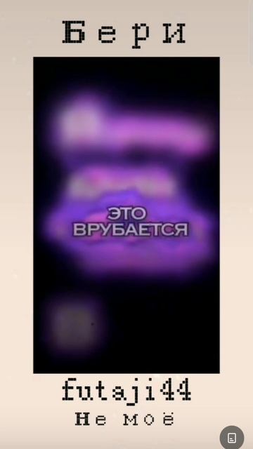 1000108668.mp4 смотреть онлайн