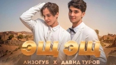 музыка смотреть онлайн