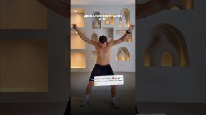 Самый лучший способ избавится от лишних килограмм! Включая тренировку на моем канале и повторяй!