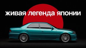 13 ЛЕТ ВМЕСТЕ. История одной легенды. TOYOTA CHASER | Тачка под задачку