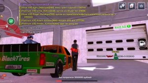 Покупка машины, доплата через трейд в Блэк раша.