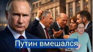 Госдума заморозила тарифы, но скрыла ключевые причины кризиса