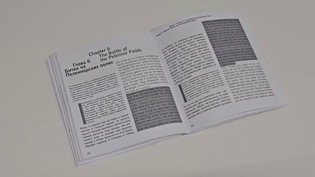 Композиция 1