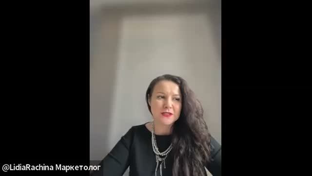 Экспертный мастермайнд «Личный бренд» смотреть онлайн