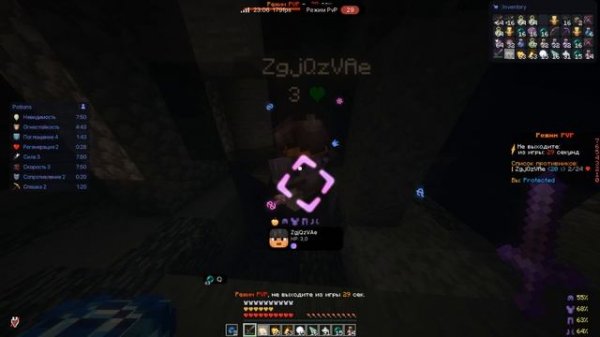 Cascade Visual Game play