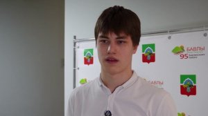 Отметили достижения