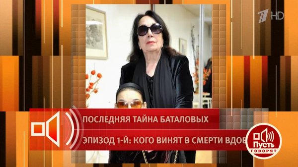 "Маша была в жутком состоянии". В день смерти Гитанны Леонтенко ее дочь-инвалид столкнулась с гру...