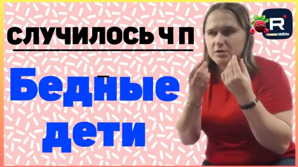 Бровченко _Случилось ЧП _Бедные дети _Обзор _Колесниковы _Деревенский дневник _Семья Бровченко