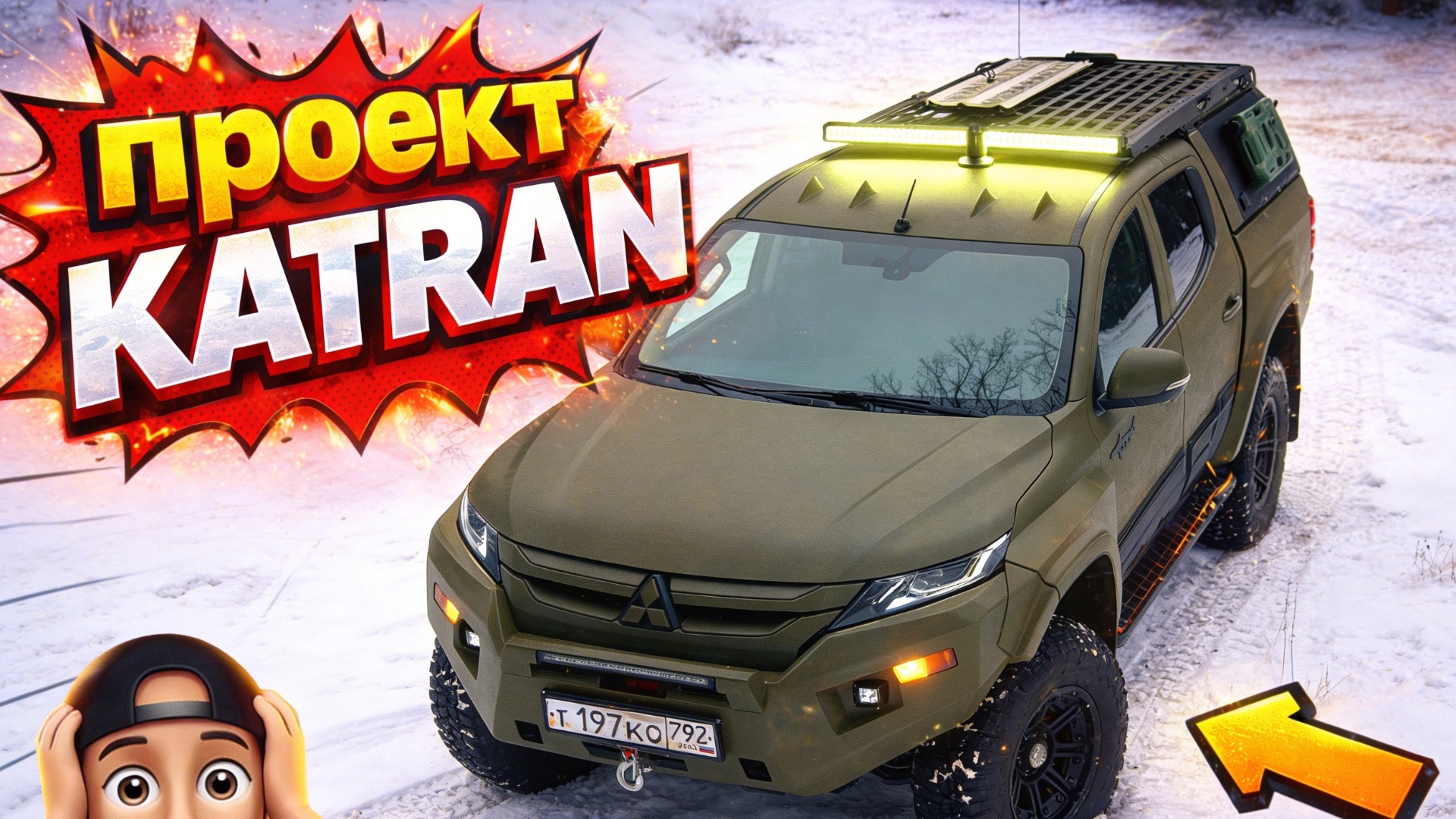 Обзор Mitsubishi L200 KATRAN смотреть онлайн