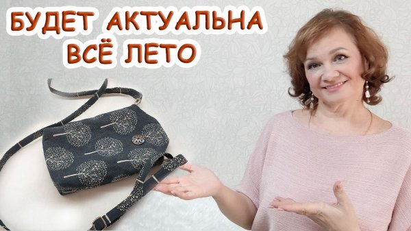 Сумочка для телефона своими руками Бесплатный мастер-класс
