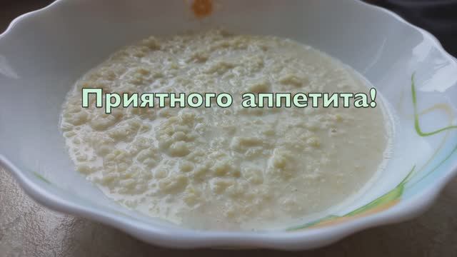 Пшенная каша в мультиварке смотреть онлайн
