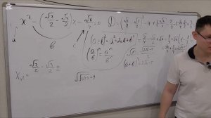 Банальный дискриминант или возвышенный Виета?