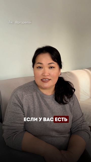 ДОПЛАТА ЗА СОВЕТСКИЙ СТАЖ