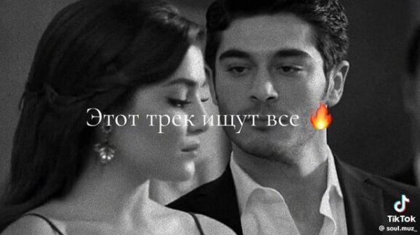 🗣️новая цыганская песня 2026 🧿_soil muz)
Тири дума Тути не трогать