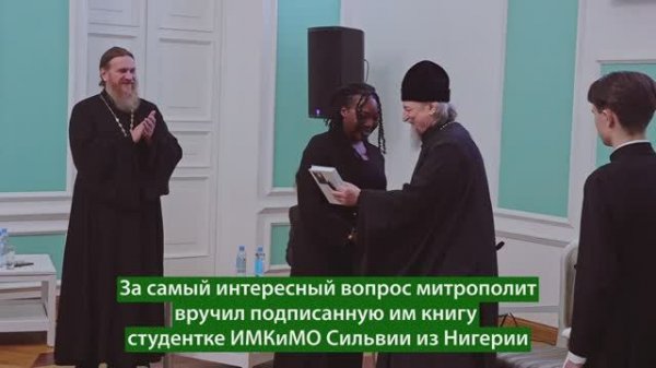 День православной молодёжи в НИУ «БелГУ» отметили встречей с главой Белгородской митрополии