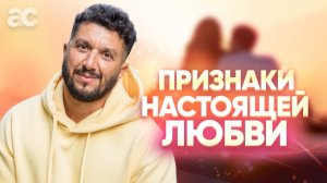 Что такое "нелюбовь" и КАК ОТБРОСИТЬ ПРОШЛОЕ