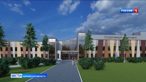 В Кирове планируют построить самый крупный в регионе комплекс для занятий художественной гимнастикой