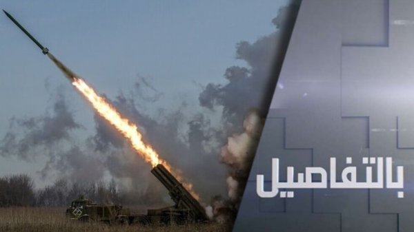 تقدم روسي.. وترحيب بدور أممي بأوكرانيا