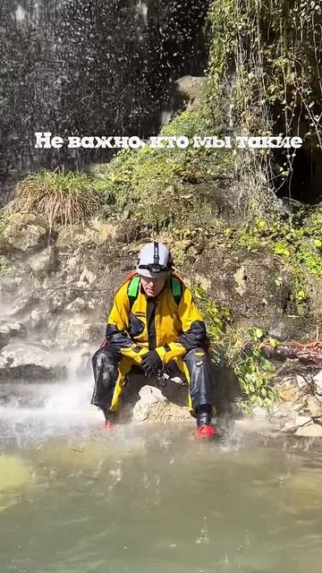 Активные туры в Сочи