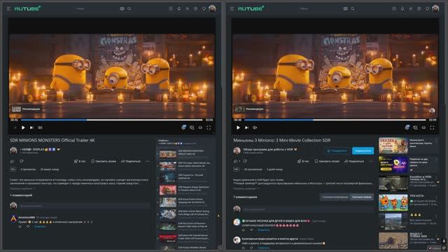 SDR bt709 vs SDR Программный(DaVinci Resolve) Почувствуй разницу в яркости и качестве оттенков цвета смотреть онлайн