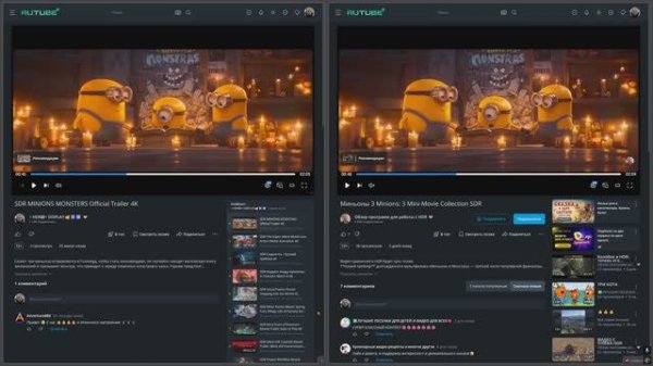 SDR bt709 vs SDR Программный(DaVinci Resolve) Почувствуй разницу в яркости и качестве оттенков цвета