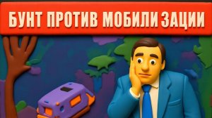 ТАРА.ЮРИС./Украинцы больше не могут терпеть! Люди вышли на улицу! Кошмар для ТЦК и полиции!