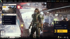 Утро Понедельника с Рейдерами!!!Арк Райдерс