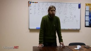 Числа - Андрей Ивашко (часть 4)