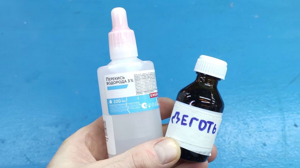 Смешал Перекись водорода и Деготь, результат просто шикарный! Теперь всегда так делаю смотреть онлайн