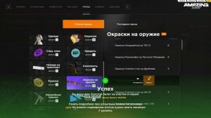 ДМ плюс офф от ареста