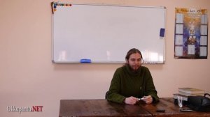 Числа - Андрей Ивашко (часть 5)