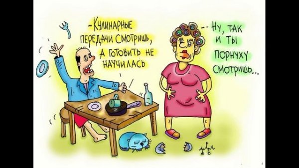 Кулинарные передачи смотришь