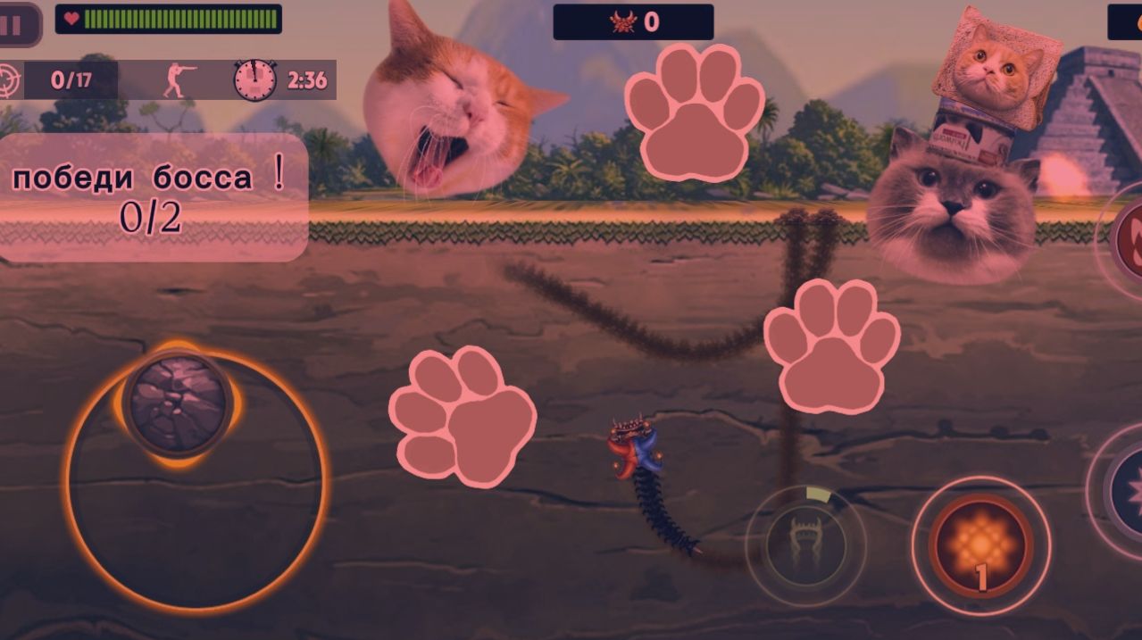 Death Worm возвращение