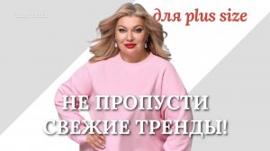 Прямой эфир 21.01.2026