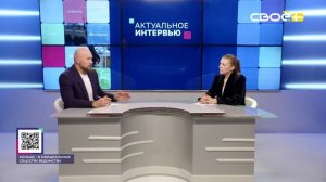 Актуальное интервью. Всероссийская олимпиада школьников. Гость студии - Анна Хвостикова